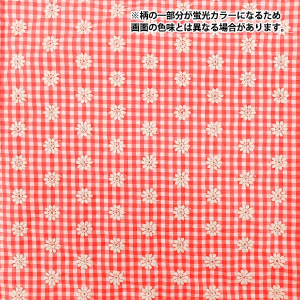 生地 『トレンドファブリック ギンガムチェックフラワー刺繍 ピンク 約