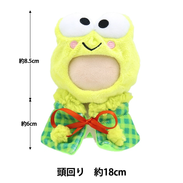 けろけろけろっぴ　パジャマ　ぬいぐるみ sanrio 着ぐるみ けろけろけろっぴ サンリオ フリース 大人用