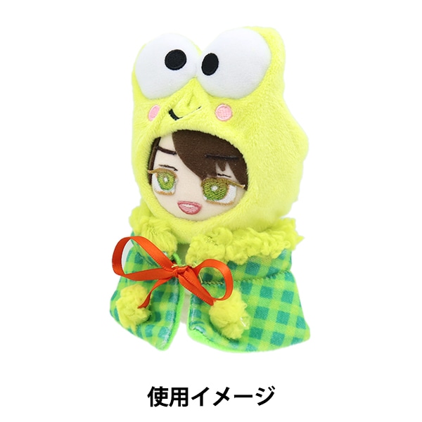けろけろけろっぴ　パジャマ　ぬいぐるみ けろけろけろっぴ 着ぐるみルームウェア｜サンリオオンライン