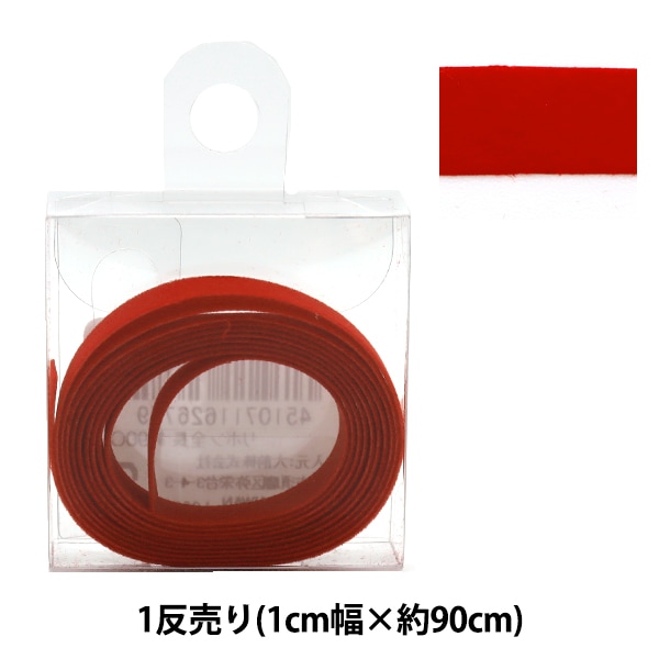 リボン 『ステッチ 約10mm幅×約90cm巻き レッド R108』 大前