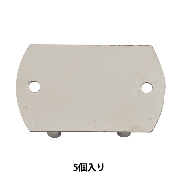 七宝用金具 『貼り付け用帯留め 銀色 タイコ形 穴あき 四分 OPA-610