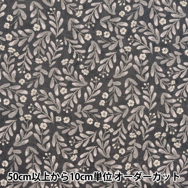 生地見本☆花柄１ 数量5から】 生地 『オックス 花柄 水色 99095-1D』 コットン,種類から