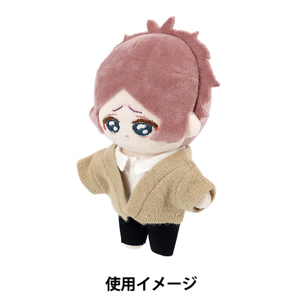 ぬいぐるみ衣装 『mpa ニットカーディガン Mサイズ ベージュ MPA-102B