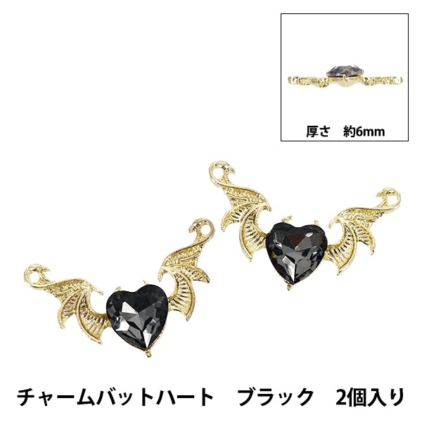 手芸パーツ 『クロスチャーム 2個入り シルバー×ブラック×レッド