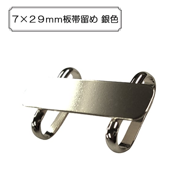 七宝用金具 『貼り付け用帯留め OPA-412』 工芸,ステンドグラス・七宝 七宝用金具 『貼り付け用帯留め OPA-412』 工芸,ステンドグラス・七宝