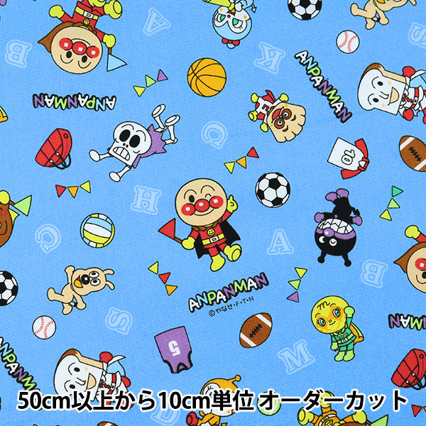 数量5から】 生地 『オックス アンパンマン 赤 A2100-36B』 生地
