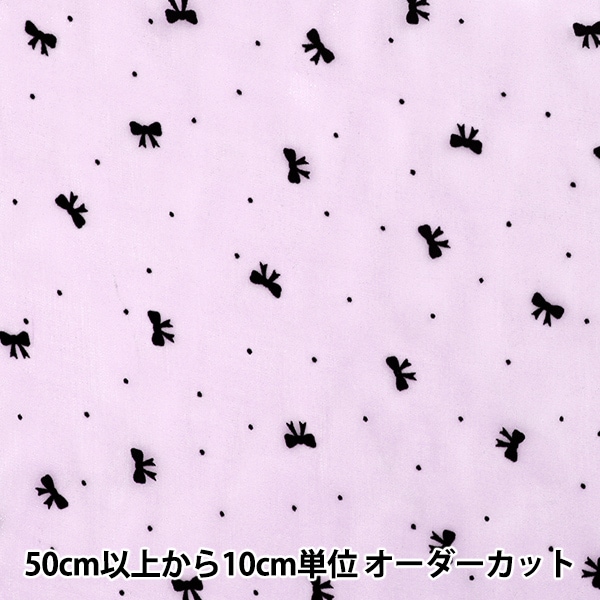 スワロフスキー 『#4122 Oval Rivoli クリスタルルミナスグリーン 約8