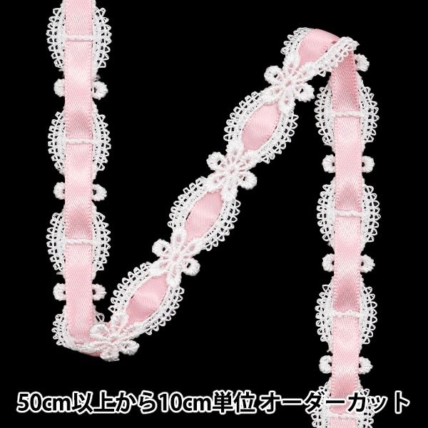 数量5から】 ケミカルレース 『ケミカルリボンレース 約1.5cm幅