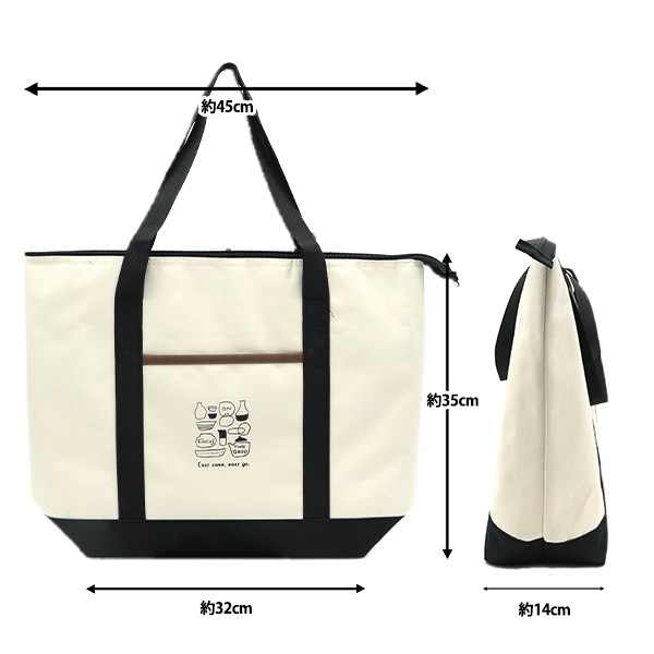 バッグ 『保冷保温トートBAG ネイビー 82-2846』 生活雑貨