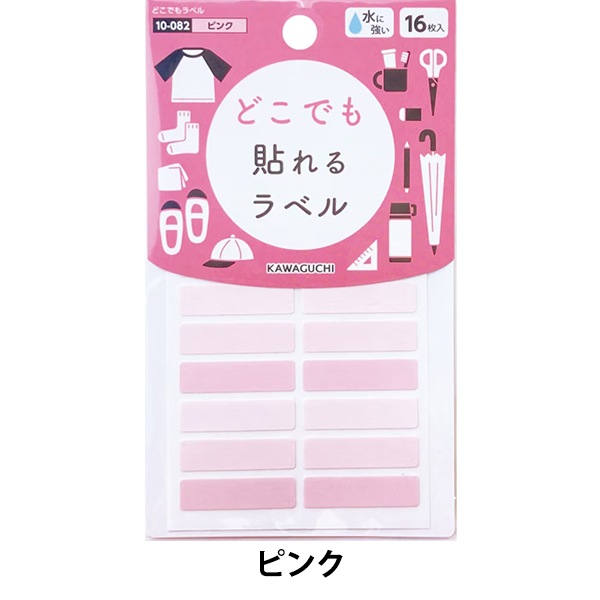 �ʤޤ������� �ؤɤ��Ǥ��٥� �ԥ� 10-082�� KAWAGUCHI ���殺�� �ϸ�