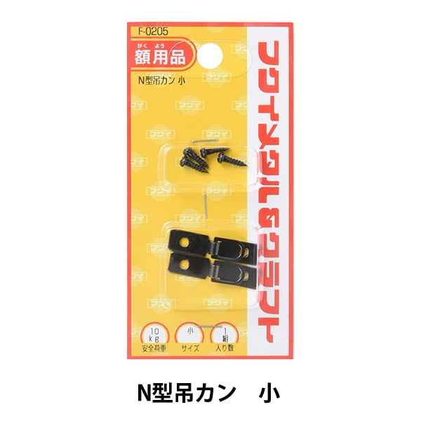 0688 ホビー・楽器・アート aik2005様専用 方舟シリーズ4点額縁価格＋