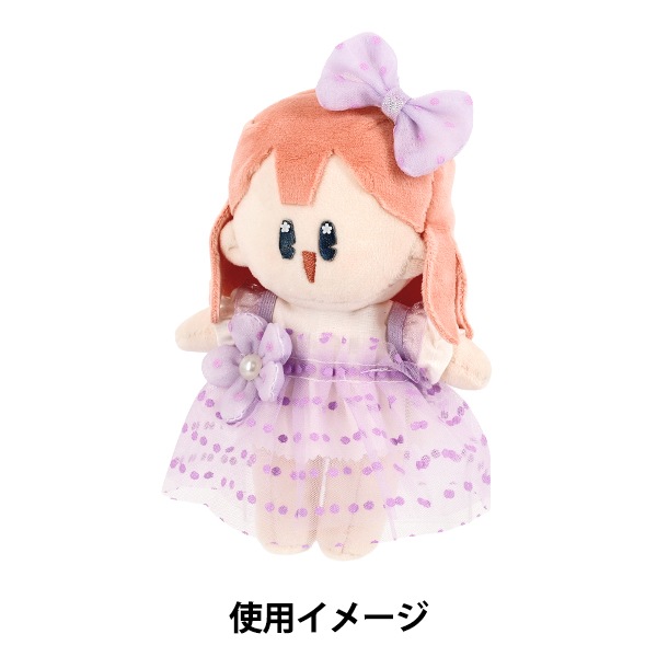 ぬいぐるみ衣装 『ワンピースセット パープル Mサイズ 25-036』 手芸