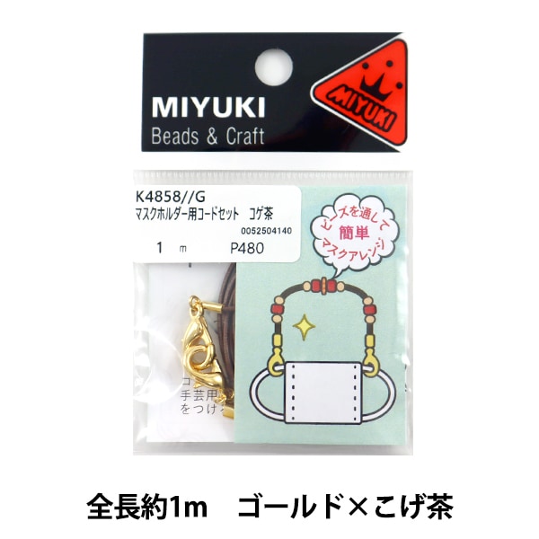 手芸コード 『モノコード 白 #60 30m巻き K2333-W』 MIYUKI