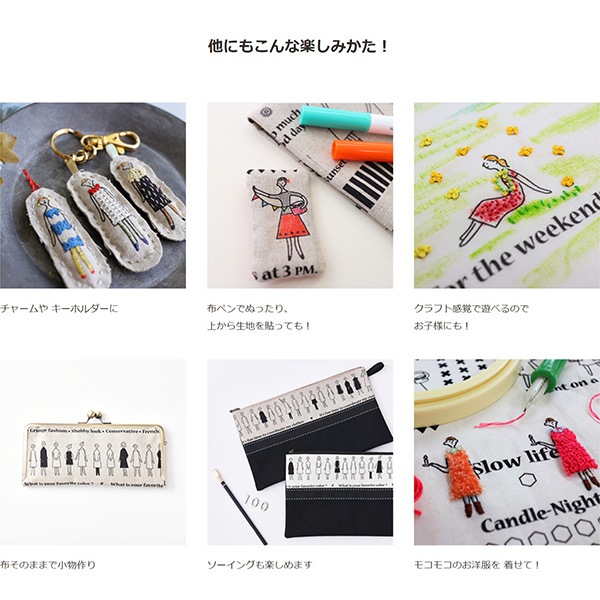 刺しゅう布 『100ネエサン カットクロス ペールグレー 中島一恵