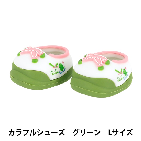 ぬいぐるみ服 『ぬいシューズ MTスニーカー ホワイト Sサイズ NUIH-04