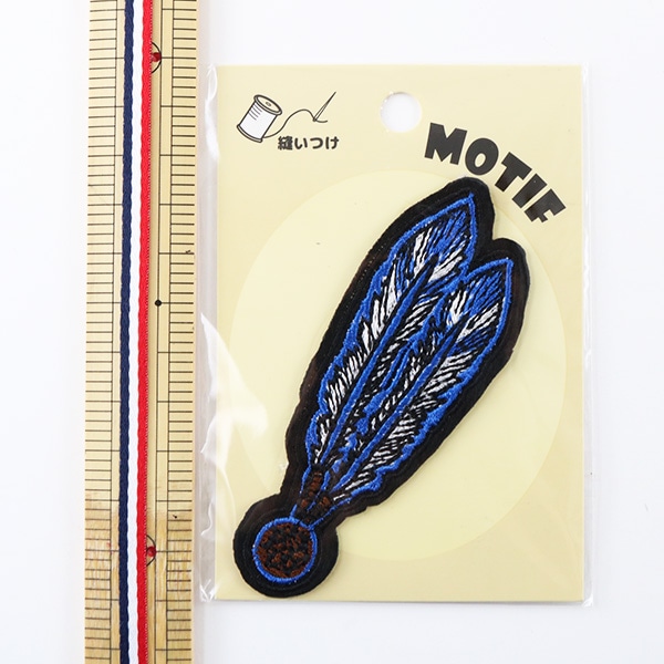ワッペン 『縫い付けモチーフ ハネ アオ ISY-2-5』 ソーイング