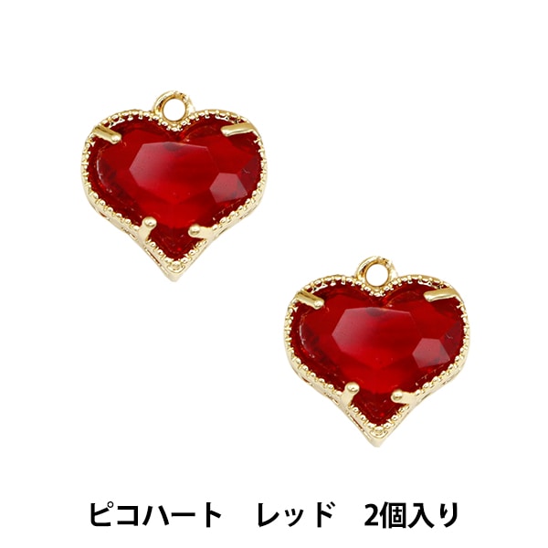 オープンハート型チャーム 2個セット 18K 手芸金具 『チャーム オープンハート (#235) 銀色』 ビーズ