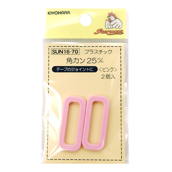 手芸パーツ 『プラスチックパーツ 角カン 2.5cm ピンク SUN16-70