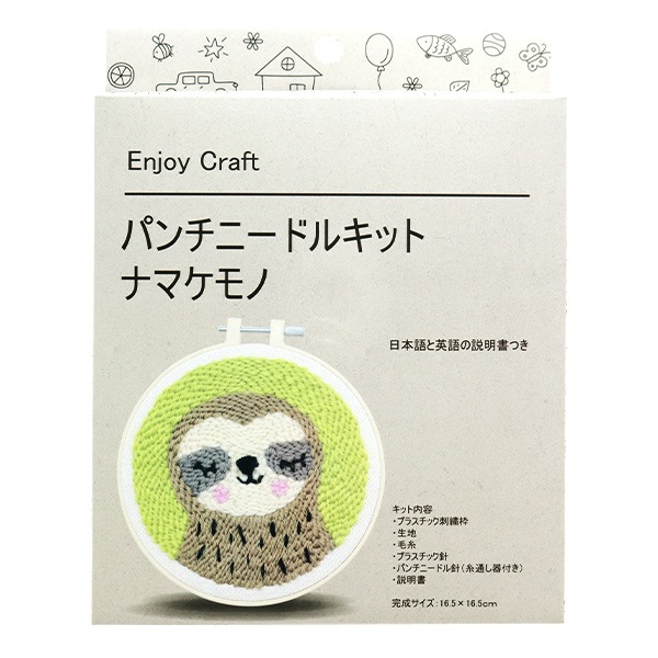 オリジナル　刺しゅう 楽天市場】かわいい刺繍 72号の通販