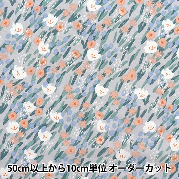 数量5から】 生地 『綿麻キャンバス 動物柄 ブルー 142-1262-A3