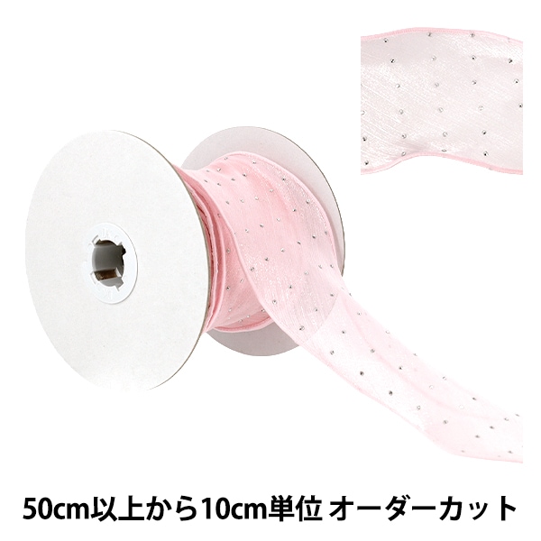 数量5から】 リボン 『メタリックドットリボン 2026 約55mm幅 2番色