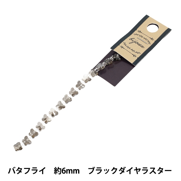 ビーズ 『ガラスビーズ リボンパスタ 約6×8mm ブラックダイヤラスター 