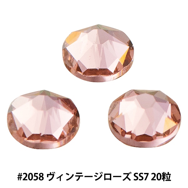 スワロフスキー 『#2058 XILION Rose Enhanced Flat Back No-Hotfix