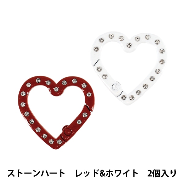 手芸金具 『キーホルダー ハート G』 すべての商品| ホビー材料の通販