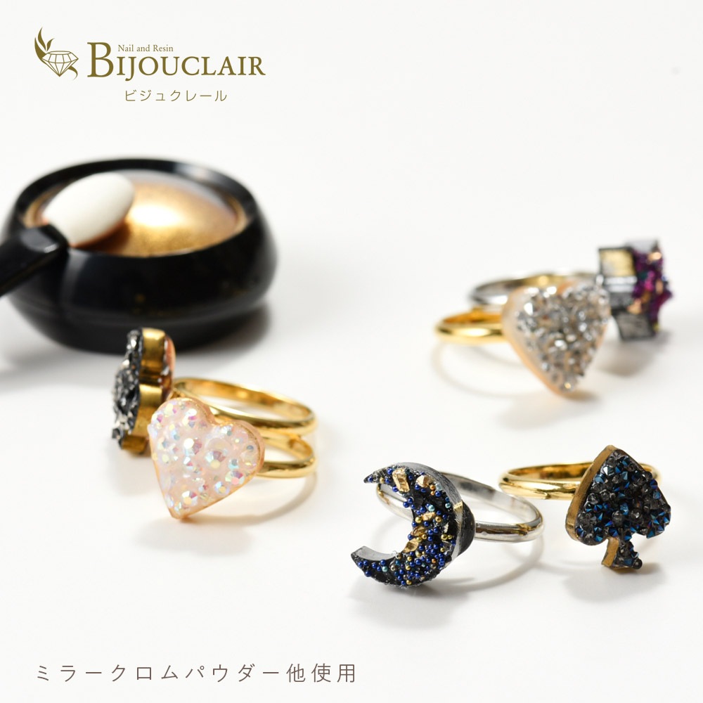 レジン材料 『ビジュクレール ミラーパウダー シルバー 約0.1g 10-2793
