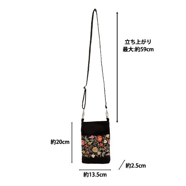 バッグ 『インド刺繍サコッシュ 約横13.5×縦20×マチ2.5cm ISA-16