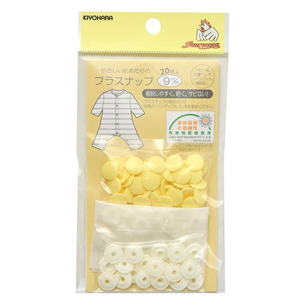 �ܥ��� �إץ饹�ʥåץܥ��� 9mm �٥ӡ��������� SUN15-62�� SUNCOCCOH ���󥳥å��� KIYOHARA ����