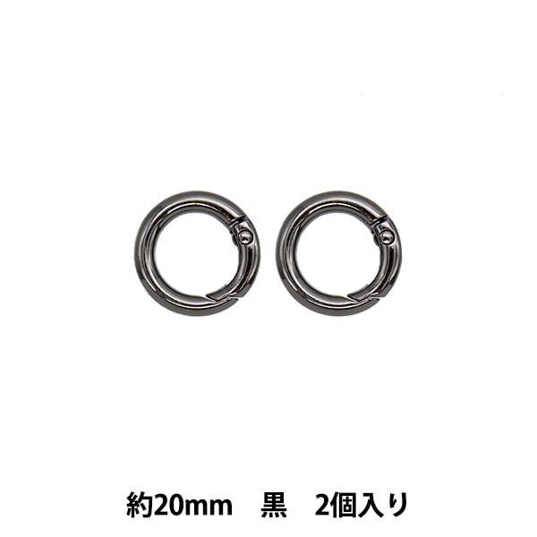 手芸金具 『カラビナ 丸型 2個入り オレンジ TKB-38』 寺井 手芸,金具