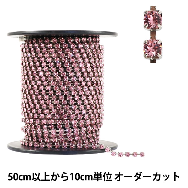 数量5から】 スワロフスキー 『#110 ダイヤチェーン ブラックダイヤ