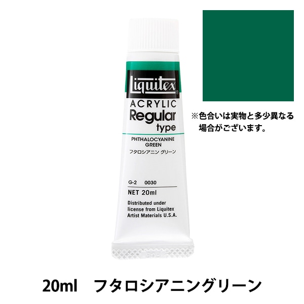 (未使用･未開封品)　リキテックス アクリル絵具 リキテックスカラー レギュラータイプ ブライト シルバー 70 20ml(6号) kmdlckf Amazon.co.jp: リキテックス(Liquitex) アクリル絵具 カラー