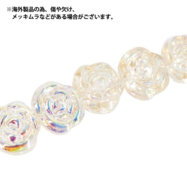 アクセサリー素材 『ガラスビーズ ローズ 約14mm ハニーオーロラ GN-08