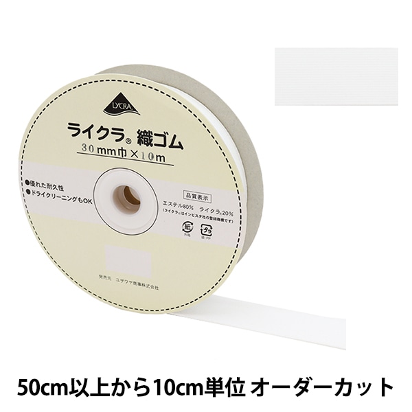 650 水晶 6cm×約4m20cm 半端巻き 海外マスキングテープ 650 水晶 6cm×約4m20cm 半端巻き 海外マスキングテープ 650 水晶