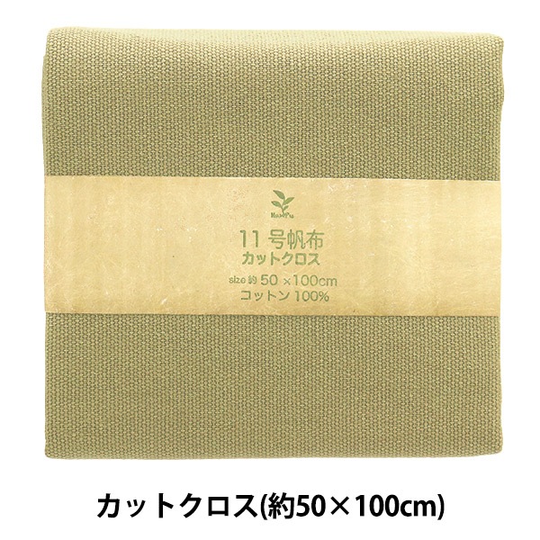 ���� ��11������ ���åȥ����� ��50��100cm MH112-67AT��