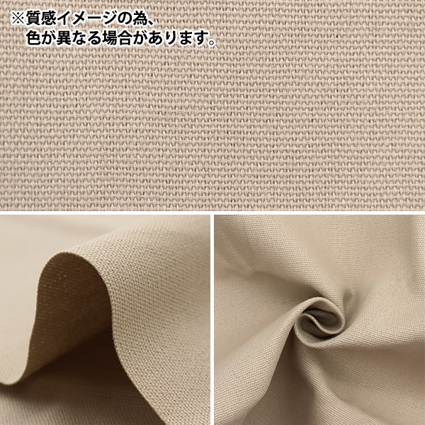 ���� ��11������ ���åȥ����� ��50��100cm MH112-67AT��