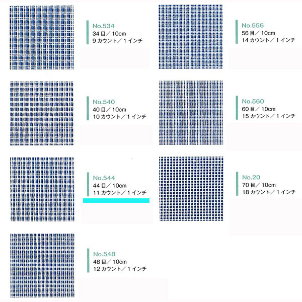 �ɤ��夦�� ��ȴ�������Х� 44�� 10cm 544�� LECIEN �륷���� cosmo ������