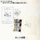 �ɤ��夦���å� ��Chicchi ���ޥꥹ���󤿤��α�ư�� JPT109�� DMC �ǥ������ॷ��