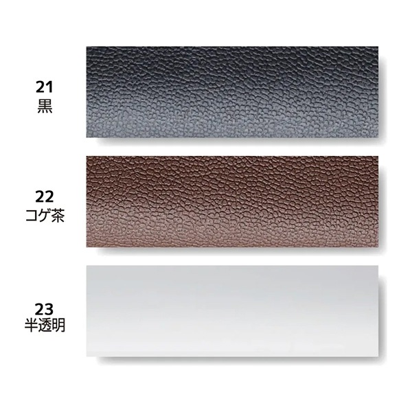 補修布 『合皮の補修テープ 25mm幅 黒 CP211-11』 CAPTAIN88