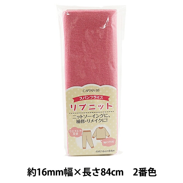 専用♡テープとおまけ付き 1_000000024462.jpg