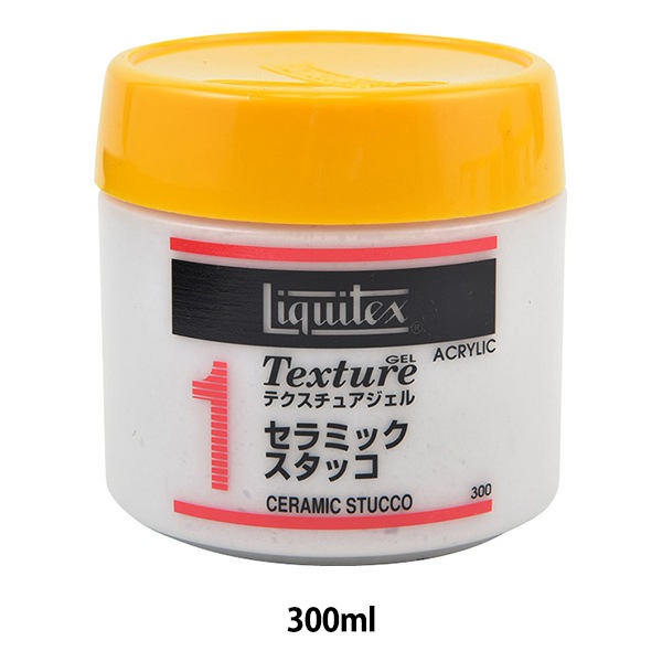 リキテックス アクリル絵具 リキテックス SHG スーパーヘビージェッソ 300ml 2mvetro 1_000000099331.jpg