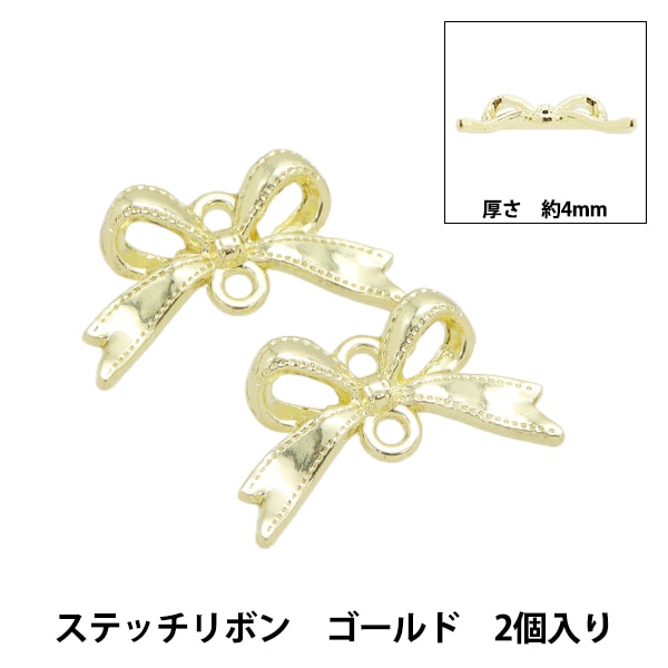 アクセサリー素材 『ジョイントチャーム ステッチリボン 2個入