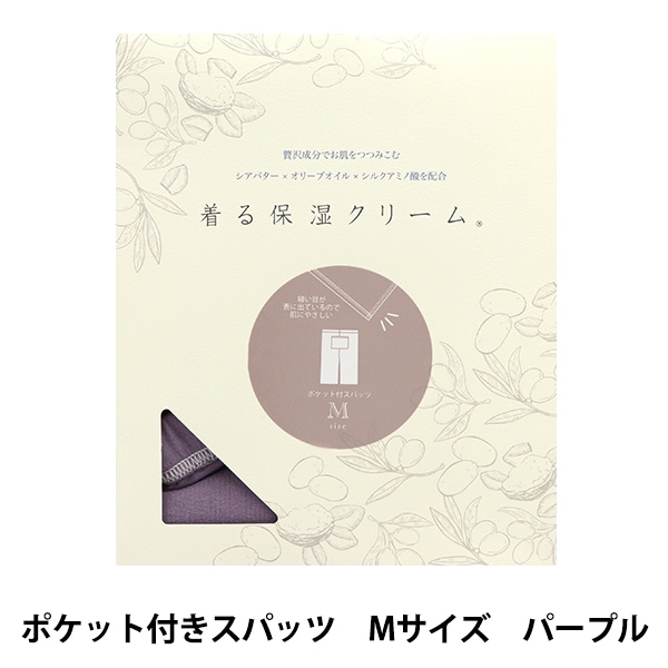 SPECIAL DAYSERUM 35g SPF20・PA++ おまけつき