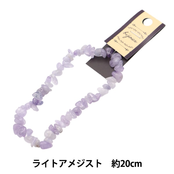 1.透明度高☆ラベンダーアメジスト・たまご(台座付き) ビーズ 『BDPP-103 3L ラベンダーアメジスト10mm 2玉入』 ビーズ