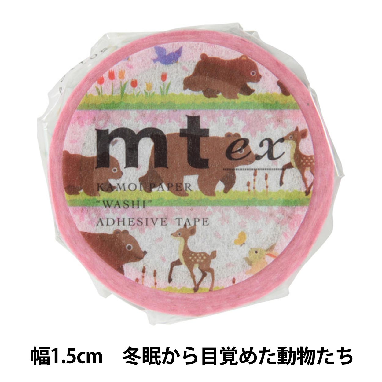 再値下げしました！マスキングテープ 193個 (生産完了品含む)まとめ売り 再値下げしました！マスキングテープ 193個 (生産完了品含む)まとめ売り