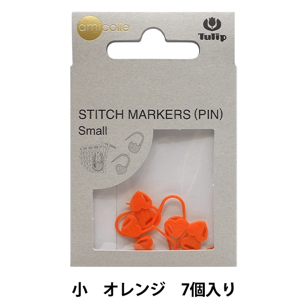 編み物用品 『段かぞえマーカー 小 ハート オレンジ AC-085』 Tulip