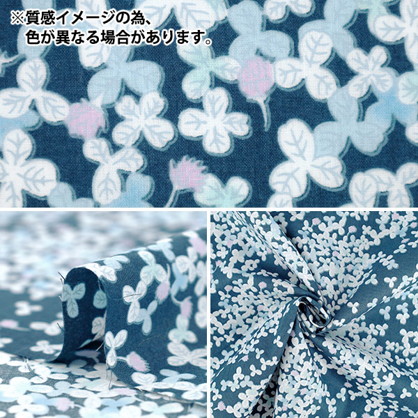 数量5から】 生地 『60ローンやわらか風合い加工 スプリングクローバー