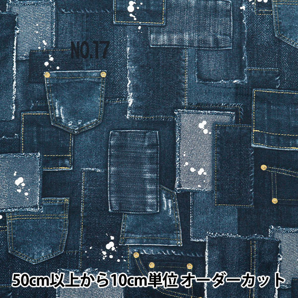 オーダー用生地サンプル デニム調オックス 数量5から】 生地 『オックス デニムプリント ネイビー系 38132-2B